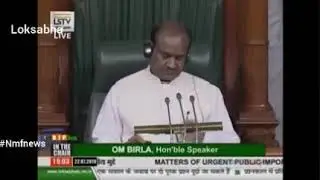 Ajay Bhatt Powerfull speech in parliament 2019 lBjp| Nainital MP