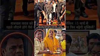 #salmankhan #rajpalyadav #bail #sallu #comedian #film #happy #moment #loan #networth #films