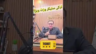 Turkey Sticker Visit Visa | How to get apply for Turkey Sticker Visit Visa