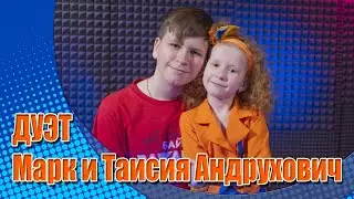 Марк и Таисия Андрухович - Папа - ёжик
