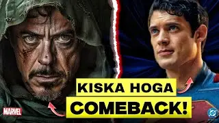 Marvel ka Downfall ya DC ka Rise? Sach Kya Hai! 😱