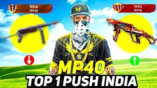 Road To Push Weapon Glory Title Mp40 Top 1 India | Solo Rank Push🔥Solo Lobby Gameplay | Ep:-3