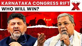 Karnataka Power Tussle: Will DK Shivakumar Be Elevated As Chief Minister? NewsX