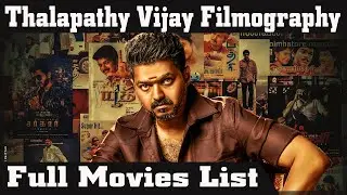 Vijay Movie List | Thalapathy Vijay Filmography | vijay top 10 movies | Thalapathy Vijay