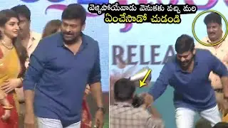 ఇది చిరంజీవి సంస్కారం🙏| Megastar Chiranjeevi Real Behaviour Reveals at Pelli SandaD Pre Release