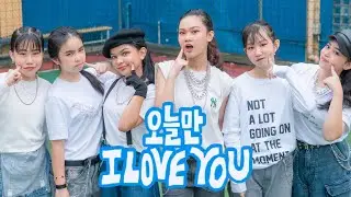 BOY NEXT DOOR '오늘만 I LOVE YOU (IF I SAY, I LOVE YOU)' KPOP DANCE COVER by FDCOVER INDONESIA