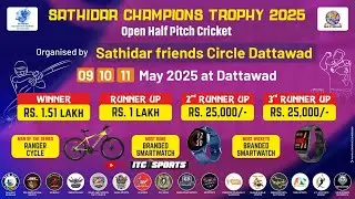 SATHIDAR CHAMPION TROPHY 2025   ( DATTWAD )