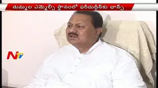 Face To Face With TRS Rajya Sabha Candidate D Srinivas | NTV