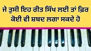 1 ਟੀਯੁਨ 2 ਸ਼ਬਦ | ਹਰਿ ਕੇ ਨਾਮ ਕੇ ਬਿਆਪਾਰੀ | ਭਾਈ ਰੇ ਰਾਮੁ ਕਹੋ ਚਿੱਤ ਲਾਇ | Amrit kirtan-418 | with Notation