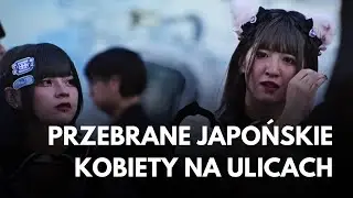 Czy ulice Tokio faktycznie są takie niesamowite? Ulice jakich nie znacie #tokio #vlog  #japonia