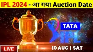 IPL 2024 Auction Date - New Rules, Purse List, Date & Venue Announce For IPL 2024