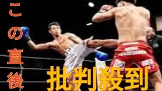 【KPKB】7大タイトルマッチ＝パク・ジョンジュンに龍之介が挑戦、カナ・ウォーワンチャイがキック初挑戦、足折りローキックの中平卓見が防衛戦