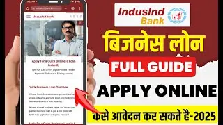 Indusind bank business loan | Indusind bank business loan apply - full guide