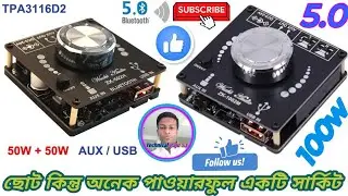 TPA3116D2 50Wx+50W 2.0 Channel Digital Subwoofer Amplifier Board12V-24V Technical Raju 5.1 Bluetooth