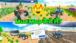 🔥 NEW MUD MAP कैसे लें 😍 INDIAN DESI LIFE SIMULATOR 3D | BEST INDIAN TRACTOR GAME