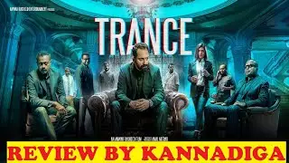 TRANCE MALAYALAM MOVIE REVIEW BY KANNADIGA AGNI