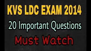 KVS LDC EXAM 2014 || Kvs previous year paper || kvs english