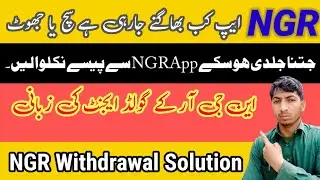 NGR New Update today Don't Invest|Ngr Energy Scam Update|New update ngr energy app in pakistan