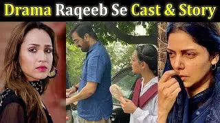 Raqeeb Se Complete Drama Story & Cast | Raqeeb se Drama Hum Tv | Review 360