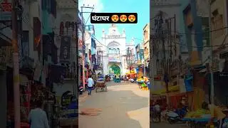 Barabanki Ghantaghar Market #barabanki #vlog #travel #trendingshorts #market
