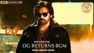 OG Saving Geethamma BGM 🔥 | Original Quality Audio | Pawan Kalyan | Thaman S | Dolby Atmos | 4K