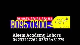 The Best Tuition Center in Lahore Pakistan +92427247262 Prof.Aleem