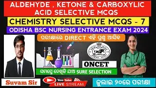 Aldehyde Ketone Carboxylic Acid Selective Mcqs | Odisha bsc nursing entrance exam 2024
