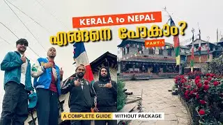 Kerala To Nepal 🇳🇵 | കേരളത്തിൽ നിന്ന് നേപ്പാളിലെത്താം | Budget Trip | Lumbini | #part01