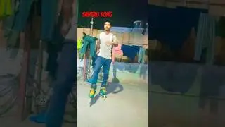 Murmu kuri soren kuri santali video#santali#shorts #viral#treding video#skating #skaters