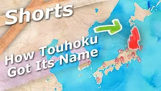 How Touhoku Got Its Name
