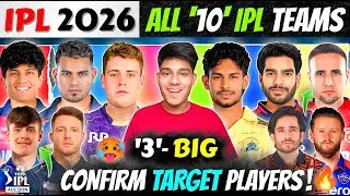IPL 2026 All '10' Teams Big '3' Confirmed 'TARGET' Players🔥For CSK ,KKR ,RCB ,Mi,GT ,LSG ,PBKS,RR,DC
