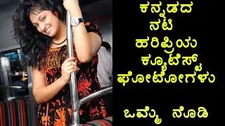 Kannada Actress Haripriya Cutest photos Ever|Haripriya|Cutest  Pics Ever|Haripriya