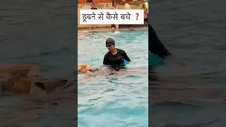 Back float trick#youtubeshorts #ytshorts #viralshort #trending #shirts #swimmingtechniques