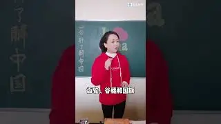 PRC=23省(含台灣) 5個自治區(廣西壯族 寧夏回族 內蒙古 西藏 新疆維吾爾) 4直轄市(北京 上海 天津 重慶) 2個特別行政區(香港 澳門)，56民族 陸地14鄰國 海上8鄰居...