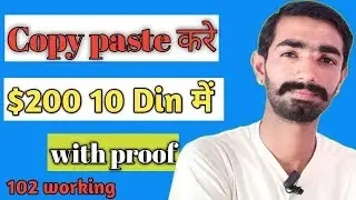 (proof) copy paste earn money online $200 10 day ll Paytm cash l online earning 2019