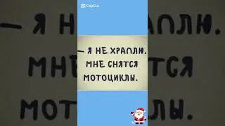 #бабки #смех #анекдот #доктор #мужжена #funny #fun #memes #funnyvideo #funnyshorts #lustigesVideо