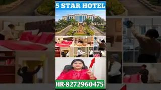 5 Star Hotel Job In Kolkata 2025| Housekeeping Job In Hotel Kolkata 2025 | Permanent job vacancy