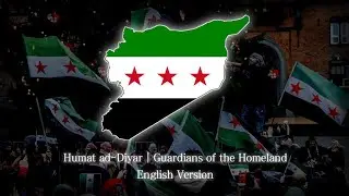 National Anthem of Syrian Arab Republic | Humat ad-Diyar (English Version) AI