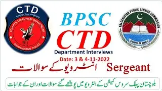 CTD Sergeant Interview | BPSC CTD Corporal Interview Questions | BPSC CTD Interview | CTD Viva