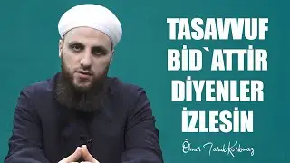 TASAVVUF BİD`ATTİR DİYENLER İZLESİN | ÖMER FARUK KORKMAZ HOCA EFENDİ
