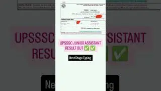 Upsssc junior assistant result out 2025 | upsssc junior assistant typing cut off out | #upsssc #up
