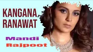 Hamirpur Lok Sabha constituency || Lok Sabha seats in hp District wise #himachalcaste #kanganaranaut