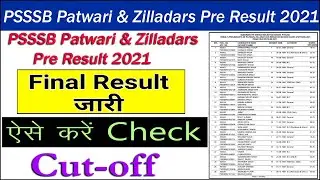 PSSSB Patwari Result Out 2021, Punjab Patwari Pre Result 2021,#How To Check Patwari Result,GovtJobs