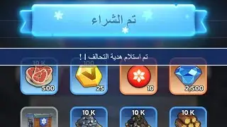 مهرجان الشتاء النجاة في الصقيع 🥶 ❄️ ⛄️ 