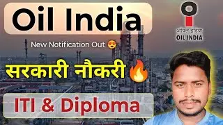 OIL India Limited ITI & Diploma Operator नई सरकारी नौकरी भर्ती 🥳 Oil India Recruitment ITI, Diploma