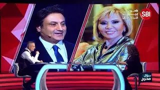بين ماغي فرح وميشال حايك.. إختيار مفاجئ من ليلى عبد اللطيف في برنامج سؤال محرج