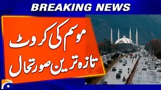 Islamabad Weather Updates: Weather alert issued as rain, snowfall expected in Pakistan