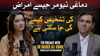 TSR Podcast ft. Dr. Haider Ali Khan  | Mental Health & Brain Disorders Explained