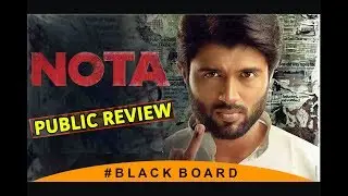 NOTA TAMIL MOVIE PUBLIC REVIEW I நோட்டா படம் எப்படி இருக்கு |  l PSS Multiplex l Blackboard l&lrm;