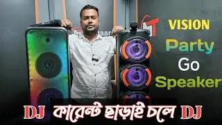 best portable bluetooth speaker 2026 🔊 Vision Party Go Speaker 🔥 #partyspeaker #dj
